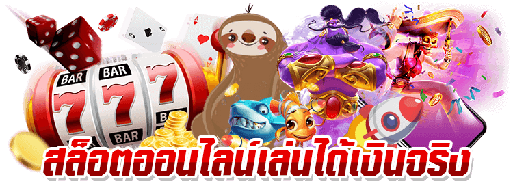 slot008 สล้อต_06